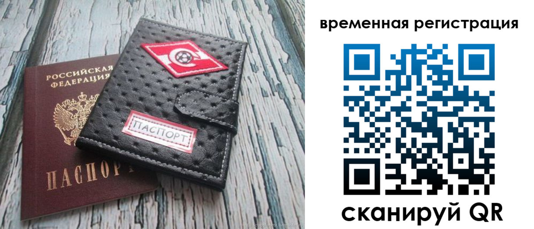 форма 3 в Благодарном